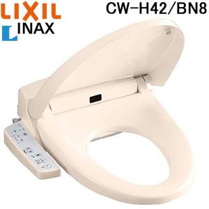 (在庫有)(送料無料)リクシル LIXIL CW-H42/BN8 オフホワイト シャワートイレ 温水洗浄便座 Hシリーズ