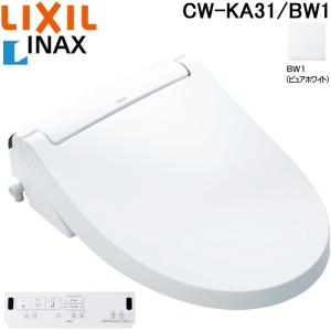 CW-KA31/BN8 リクシル LIXIL/INAX 洗浄便座 シャワートイレKAシリーズ CW-KA31/BN8 リクシル LIXIL/INAX 洗浄便座 シャワートイレKAシリーズ