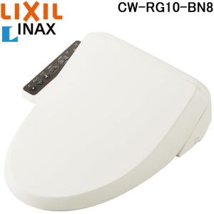 LIXIL（リクシル） イナックス CW-RG1-BN8 温水洗浄便座 貯湯式