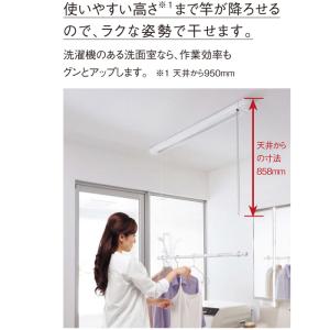 パナソニック CWFBE12CM 室内物干しユ...の詳細画像2