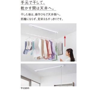 パナソニック CWFBE12CM 室内物干しユ...の詳細画像3