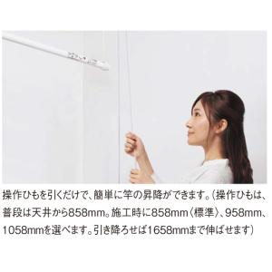 パナソニック CWFBE12CM 室内物干しユ...の詳細画像4