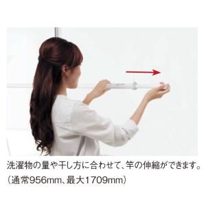 パナソニック CWFBE12CM 室内物干しユ...の詳細画像5