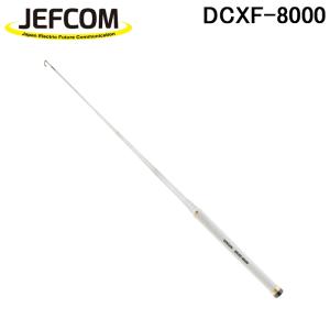 JEFCOM（ジェフコム） DRXF-5000 デンサン レッドフィッシャー 5m FRP