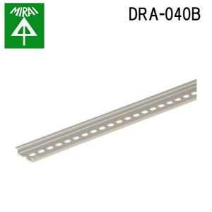 未来工業 DRA-040B DINレール 15本 MIRAI
