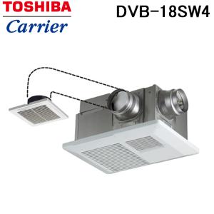 TOSHIBA（東芝） 浴室用換気乾燥機【DVB-18SW4】※天埋タイプ 二室用