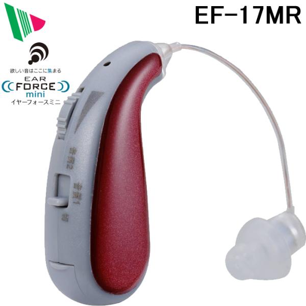エムケー精工 EF-17MR 耳かけ型集音器 レッド イヤーフォースミニ 赤色 耳掛けタイプ 左右両...