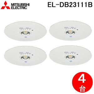 三菱電機 EL-DB23111B LED照明器具 LED非常用照明器具 埋込形