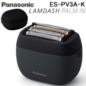 ラムダッシュ 【在庫あり】ES-PV3A-K Panasonic パームイン 5枚刃