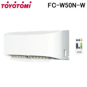 トヨトミ FC-W50N-W サーキュレーター ホワイト 銀イオンフィルター TOYOTOMI｜rakurakumarket