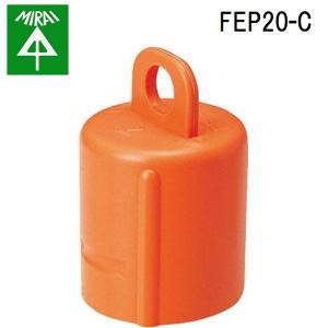 未来工業 FEP20-C ミラレックスF(キャップ) 1個 MIRAI｜rakurakumarket