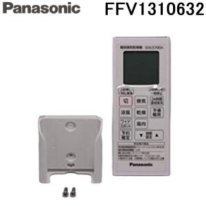 Panasonic（パナソニック） 送料無料【スピード発送/即決/不良品返金