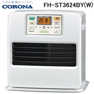 在庫有・即納】 コロナ 石油ファンヒーター Gシリーズ FH 在庫有・即納】 コロナ 石油ファンヒーター Gシリーズ FH