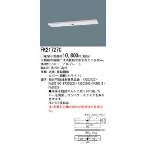TOSHIBA（東芝） LEM-022011(W)-S1（LEM022011WS1）一般用 B級BL形 高