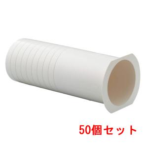 因幡電工 (送料無料) HBR-11N 配管自在バンド (50個セット) INABA : 住