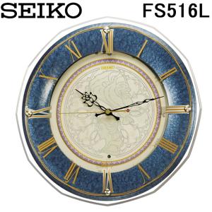 セイコー FS516L 掛け時計 電波クロック ディズニー 美女と野獣 壁掛け アナログ スイープ秒針 Disney SEIKO