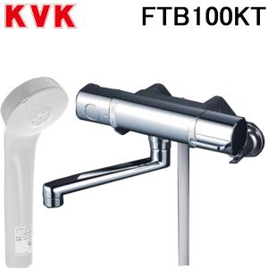 (送料無料) KVK FTB100KT サーモスタット式シャワー｜rakurakumarket