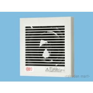 Panasonic（パナソニック） 『在庫あり』 FY-08PDL9 換気扇 パイプ