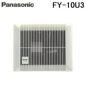 Panasonic（パナソニック） (送料無料)浴室用換気扇 同時給排形