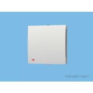 FY-12PTAE9D パイプファン パナソニック 排気 速結端子付