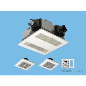 Panasonic（パナソニック） 『 FY-13UGT4D 』 電気式バス換気乾燥機