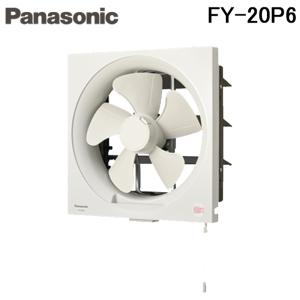 パナソニック FY-20P6 一般用・台所用換気扇 一般換気扇 引き紐式スイッチ スタンダード (FY-20P5の後継品) Panasonic｜rakurakumarket