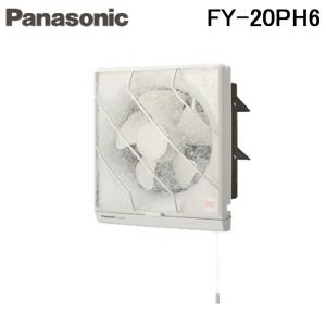 パナソニック FY-20PH6 一般用・台所用換気扇 フィルター付換気扇 (FY-20PH5の後継品) Panasonic｜rakurakumarket