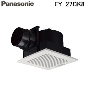 パナソニック FY-27CK8 天井埋込形換気扇 一室換気用 ルーバーセットタイプ 低騒音 大風量形 樹脂 Panasonic (FY-27CK7の後継品)｜rakurakumarket