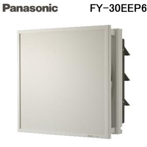 Panasonic（パナソニック） FY-25EEP6 事務所用 居室用換気扇