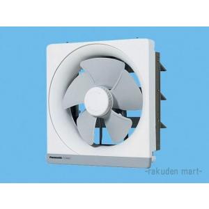Panasonic（パナソニック） 換気扇 【FY-30PM5】 金属製換気扇 金属製