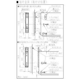 パナソニック FY-60HF4 レンジフード ...の詳細画像4