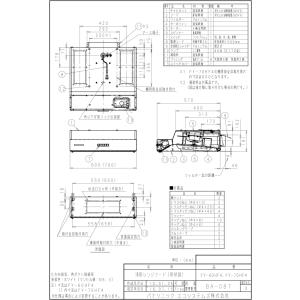 パナソニック FY-70HF4 浅形レンジフー...の詳細画像1