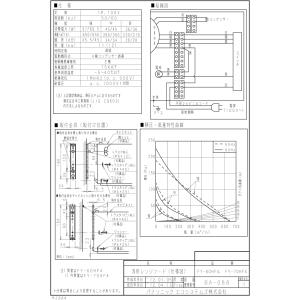 パナソニック FY-70HF4 浅形レンジフー...の詳細画像2