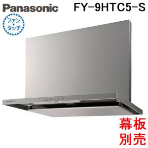 LGRシリーズ用スライド横幕板 YMP-NSLD-AP4135LSV/RSV リンナイ（Rinnai） 【YMP-NSLD-AP4135RSV】 《KJK》 スライド横幕板