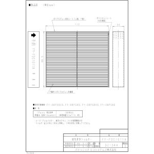 パナソニック FY-FDC1011A パイプフ...の詳細画像1