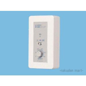 Panasonic FY-30GU3 30cm業務用扇風機 rakurakumarket_fy-30gsu3