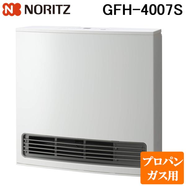 ノーリツ GFH-4007S-LP ガスファンヒーター プロパンガス用 スノーホワイト スポット暖房...