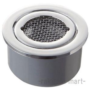 三栄水栓 SANEI H44-75 兼用防虫目皿