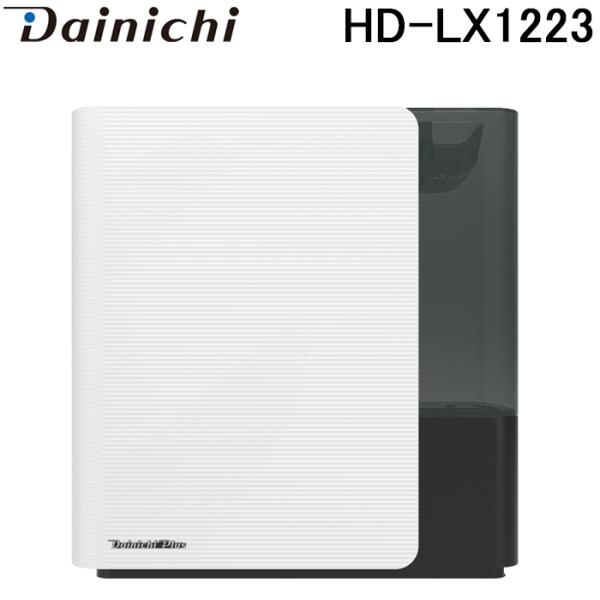 ダイニチ HD-LX1223(W) ハイブリッド式加湿器 (プレハブ洋室33畳まで/木造和室20畳ま...