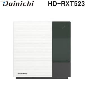 ダイニチ HD-RXT523(WK) ハイブリッド式加湿器 (プレハブ洋室14畳まで/木造和室8.5畳まで) 加湿量500mL/h ホワイト×ブラック タンク容量5(L) 乾燥対策
