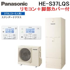 リンナイ　給湯専用ガス給湯器 ecoジョーズ　RUX-SE1616W リンナイ RUX-E1616W(A) ガス給湯専用機 16号 エコジョーズ 音声