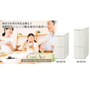 エムケー精工 HK-331W 保冷米びつ クー...の詳細画像1