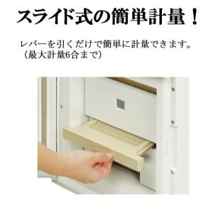 エムケー精工 HK-331W 保冷米びつ クー...の詳細画像3