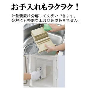 エムケー精工 HK-331W 保冷米びつ クー...の詳細画像4