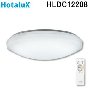 (法人様宛限定) ホタルクス HLDC12208 LEDシーリングライト 乳白色アクリルグローブ調光/調色 12畳用 HotaluX (代引不可)｜rakurakumarket