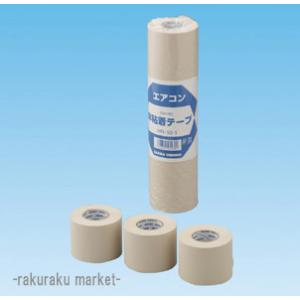因幡電工 HY-50-I ネオピタテープ 非粘着テープ 幅50mm×長さ18m 厚さ