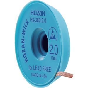 ホーザン HS-380-2.0 はんだ吸取線 2.0mm×1.5M HOZAN