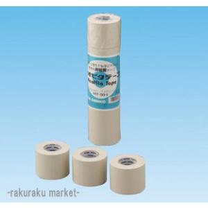 因幡電工 非粘着テープ ネオピタテープ HY-50-I アイボリー (120個