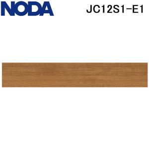 NODA（ノダ） JC12S1-E1 床材 フロア カナエル C12ハード 1×6タイプ
