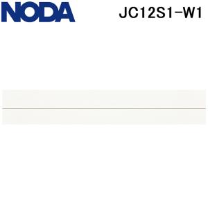 (法人様宛限定) ノダ JC12S1-W1 床材 フロア カナエル C12ハード 1×6タイプ アッシュホワイト色 3枚入 (0.5坪) 抗菌｜rakurakumarket